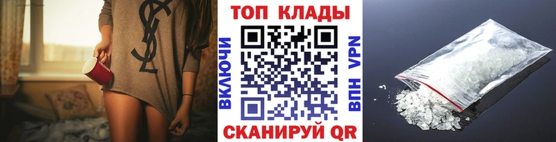 Наркошоп купить Псилоцибиновые грибы  A-PVP  Меф  КОКАИН  Данилов