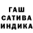 ГАШИШ Premium Rowena Lee
