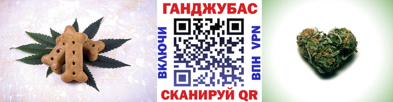 Купить где  Данилов  Canna-Cookies конопля 
