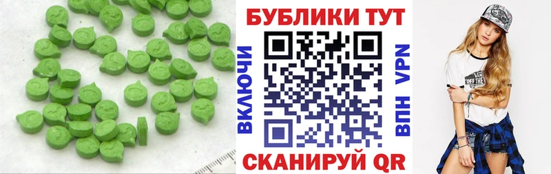 Купить  Данилов  Экстази MDMA 