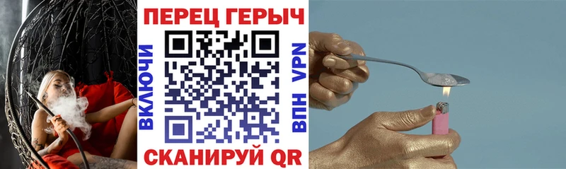 Купить закладки  Данилов  ГЕРОИН белый 