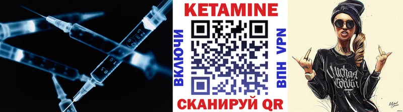Купить  Данилов  КЕТАМИН ketamine 