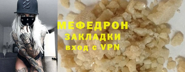 круглые Белокуриха
