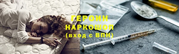 круглые Белокуриха