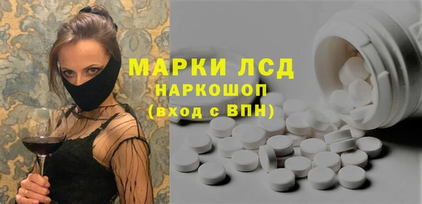 круглые Белокуриха