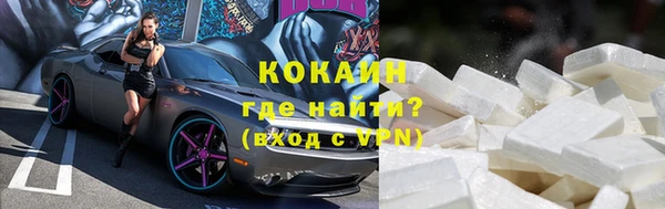 спиды Беломорск