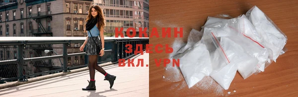 спиды Беломорск