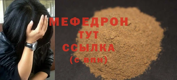 круглые Белокуриха