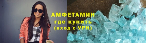 спиды Беломорск