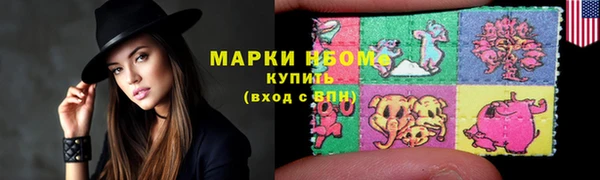 круглые Белокуриха