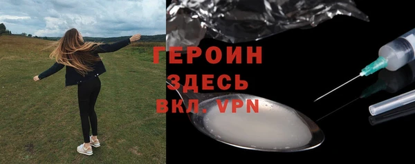 MDMA Белоозёрский