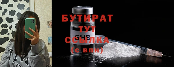 спиды Беломорск