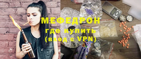 круглые Белокуриха
