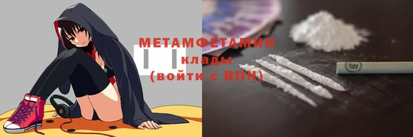 MDMA Белоозёрский