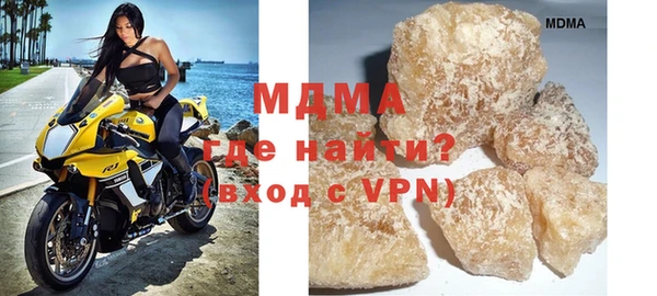 MDMA Белоозёрский