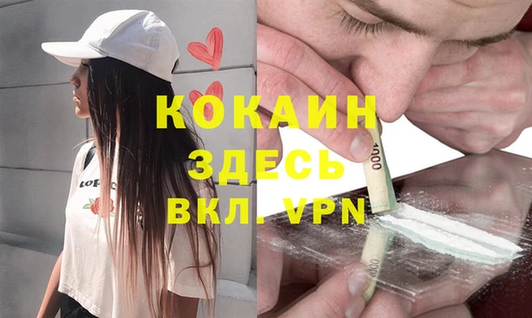 круглые Белокуриха
