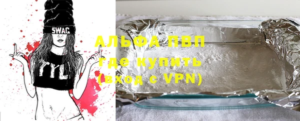MDMA Белоозёрский