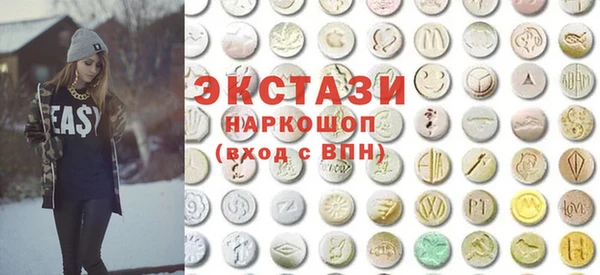 круглые Белокуриха
