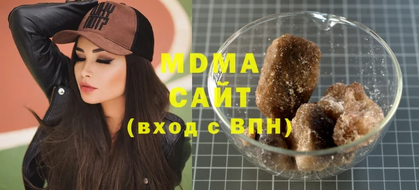 MDMA Белоозёрский