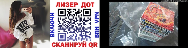 Марки N-bome 1,8мг Купить закладки Данилов