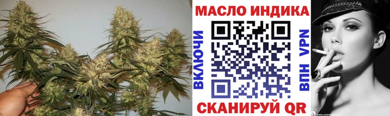 Дистиллят ТГК вейп  Купить  Данилов 