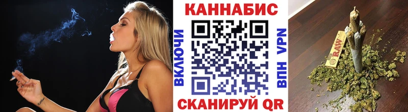 Марихуана SATIVA & INDICA  Купить  Данилов 
